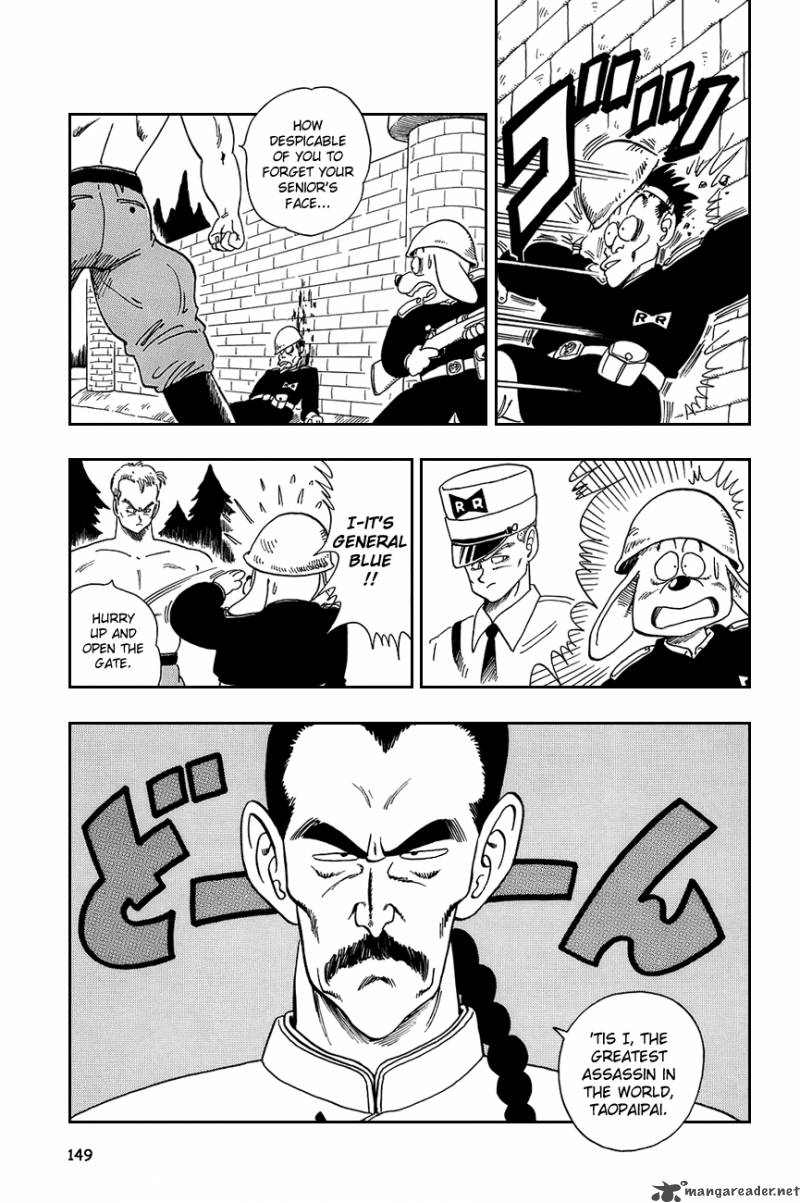 Dragon Ball 85 5