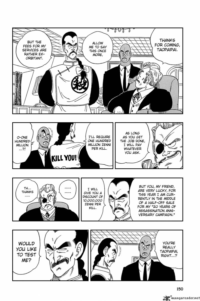 Dragon Ball 85 6