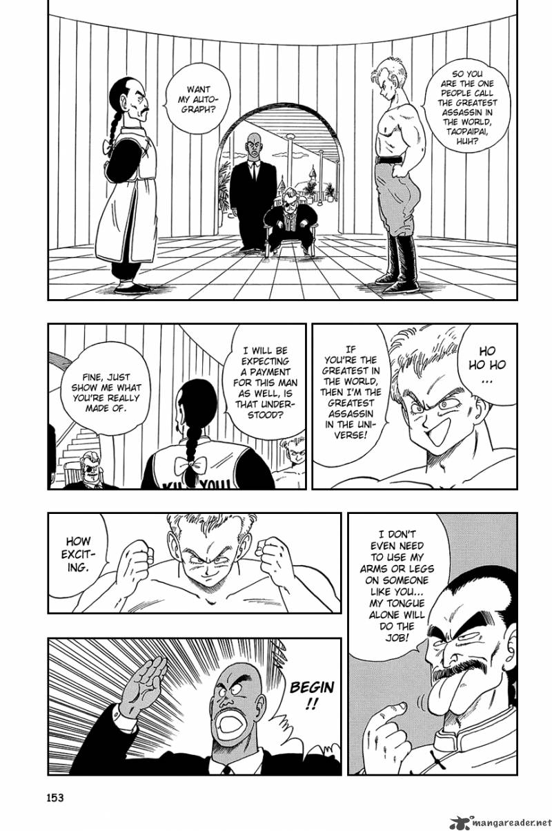 Dragon Ball 85 9