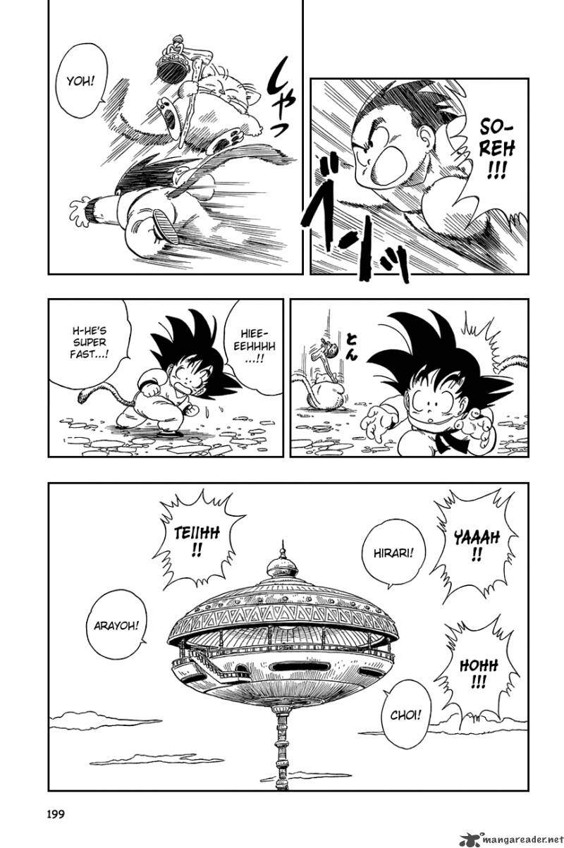 Dragon Ball 88 13