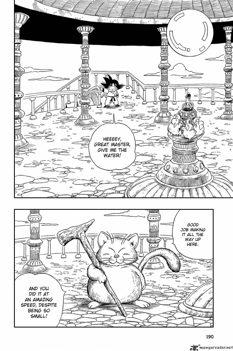 Dragon Ball 88 4
