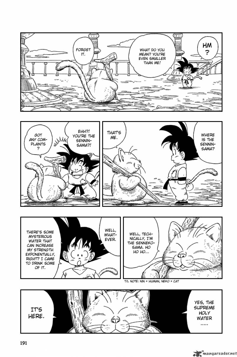 Dragon Ball 88 5