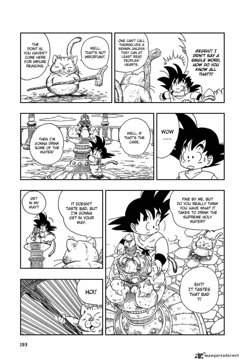 Dragon Ball 88 7