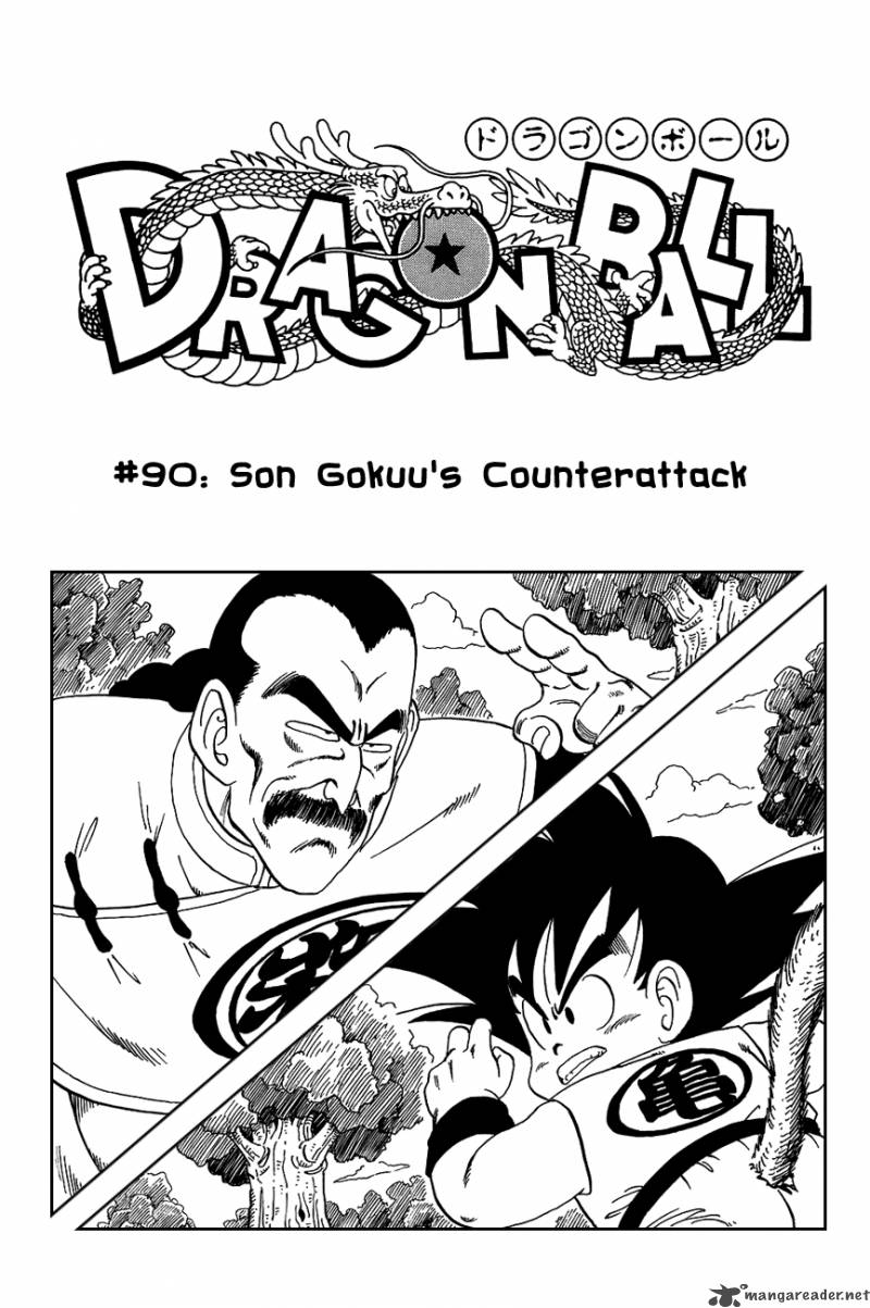 Dragon Ball 90 5