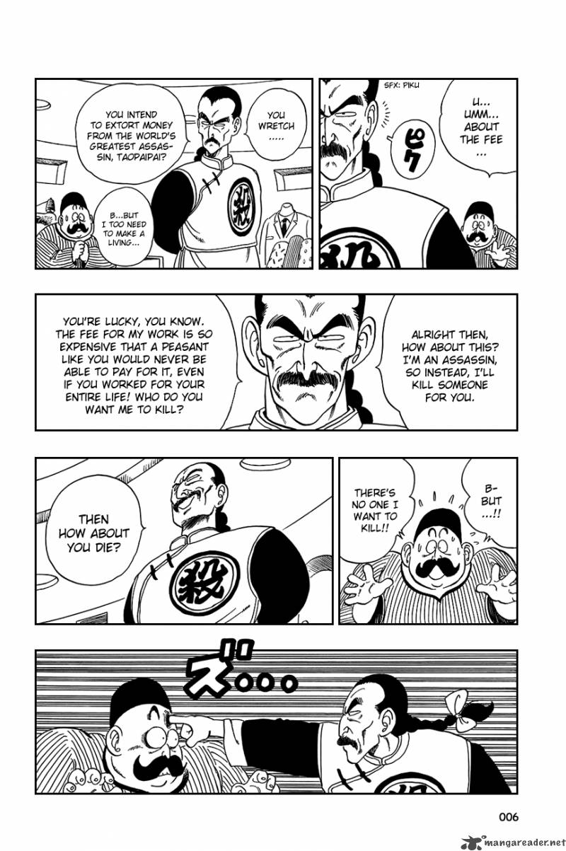Dragon Ball 90 8
