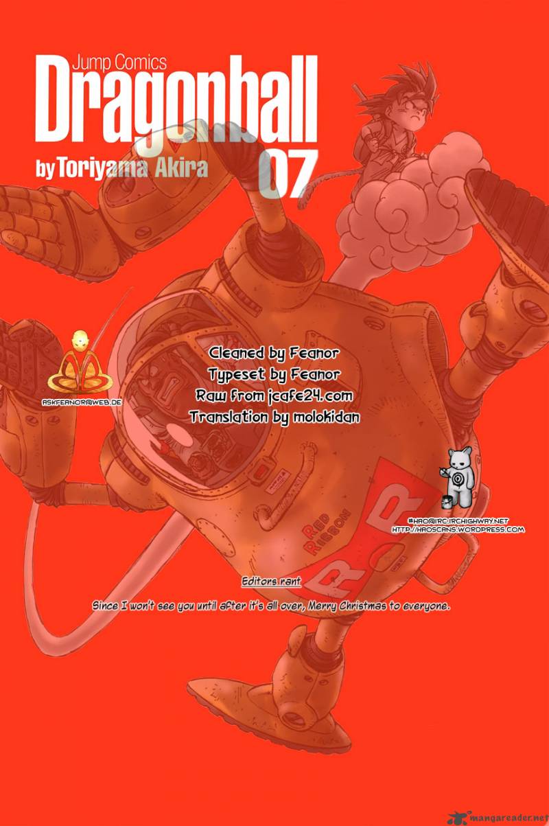 Dragon Ball 94 1