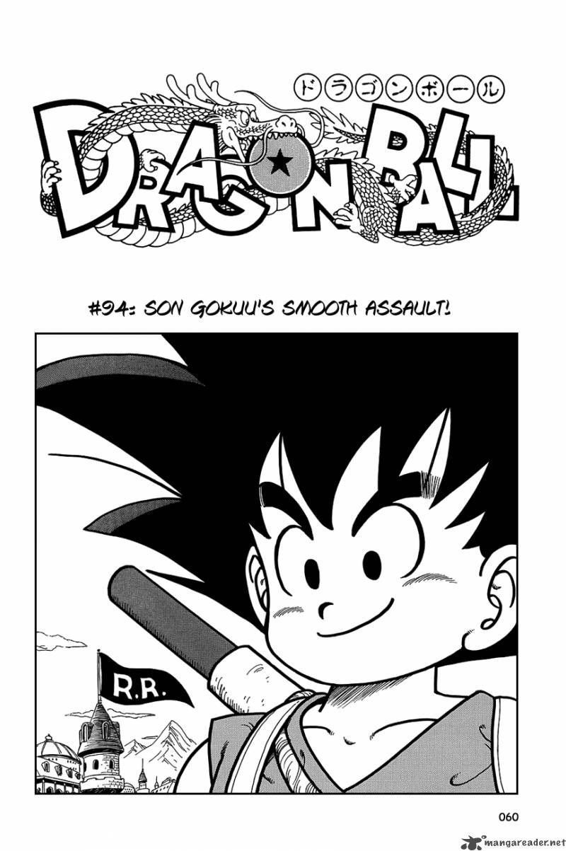 Dragon Ball 94 2