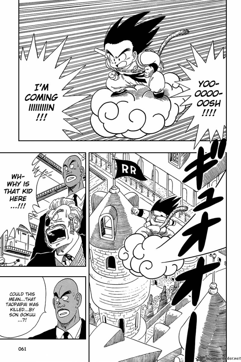 Dragon Ball 94 3