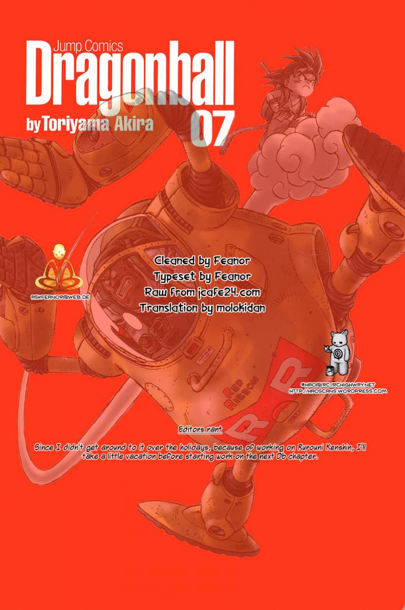 Dragon Ball 95 1