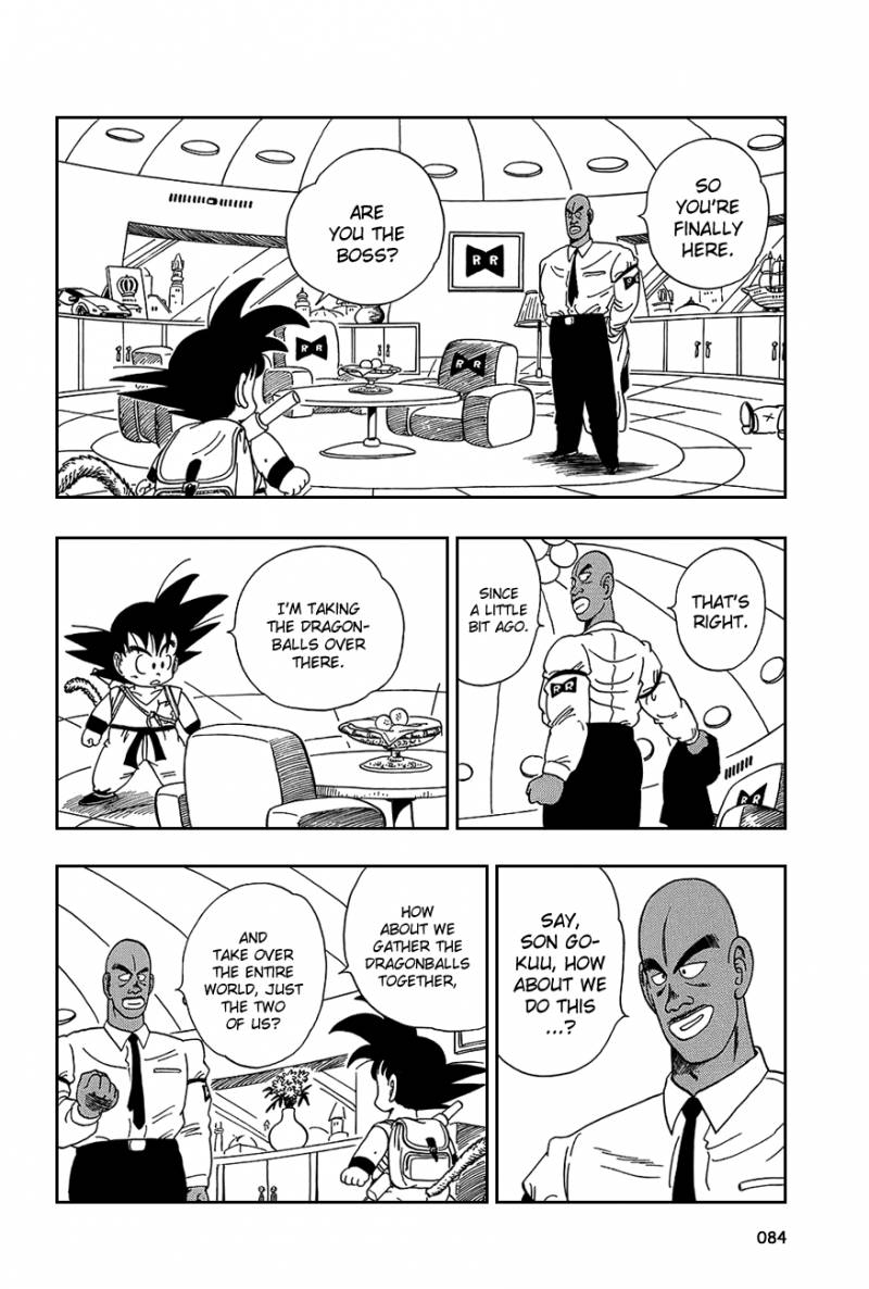 Dragon Ball 95 11