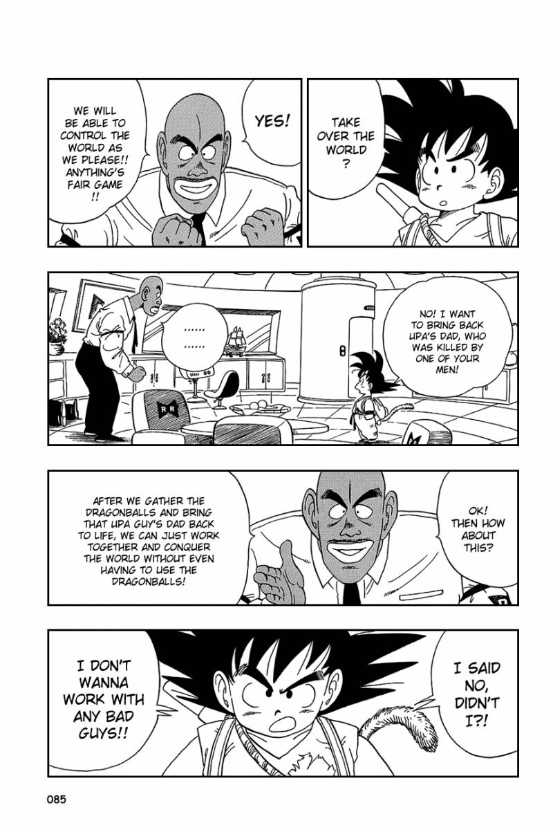 Dragon Ball 95 12