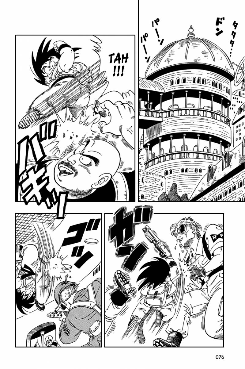 Dragon Ball 95 3