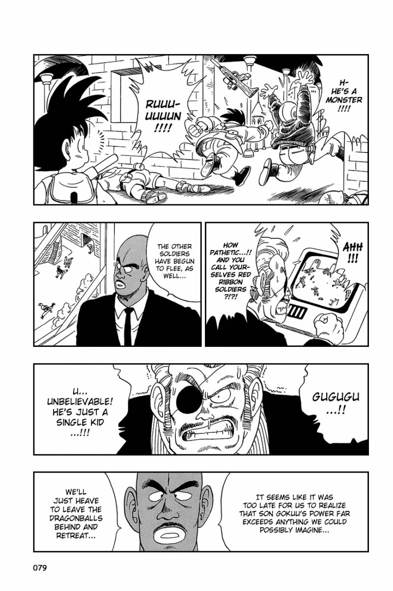 Dragon Ball 95 6