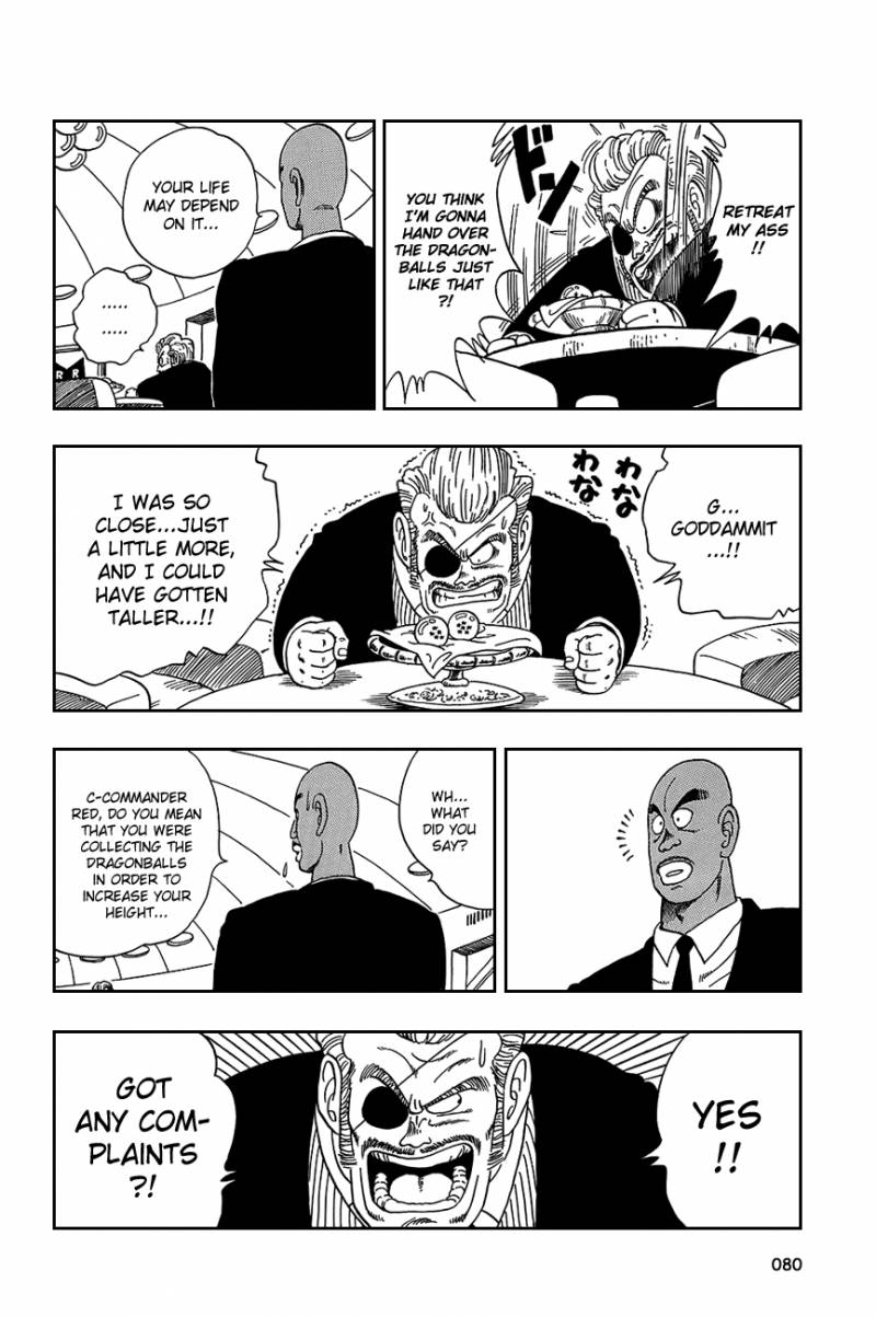 Dragon Ball 95 7