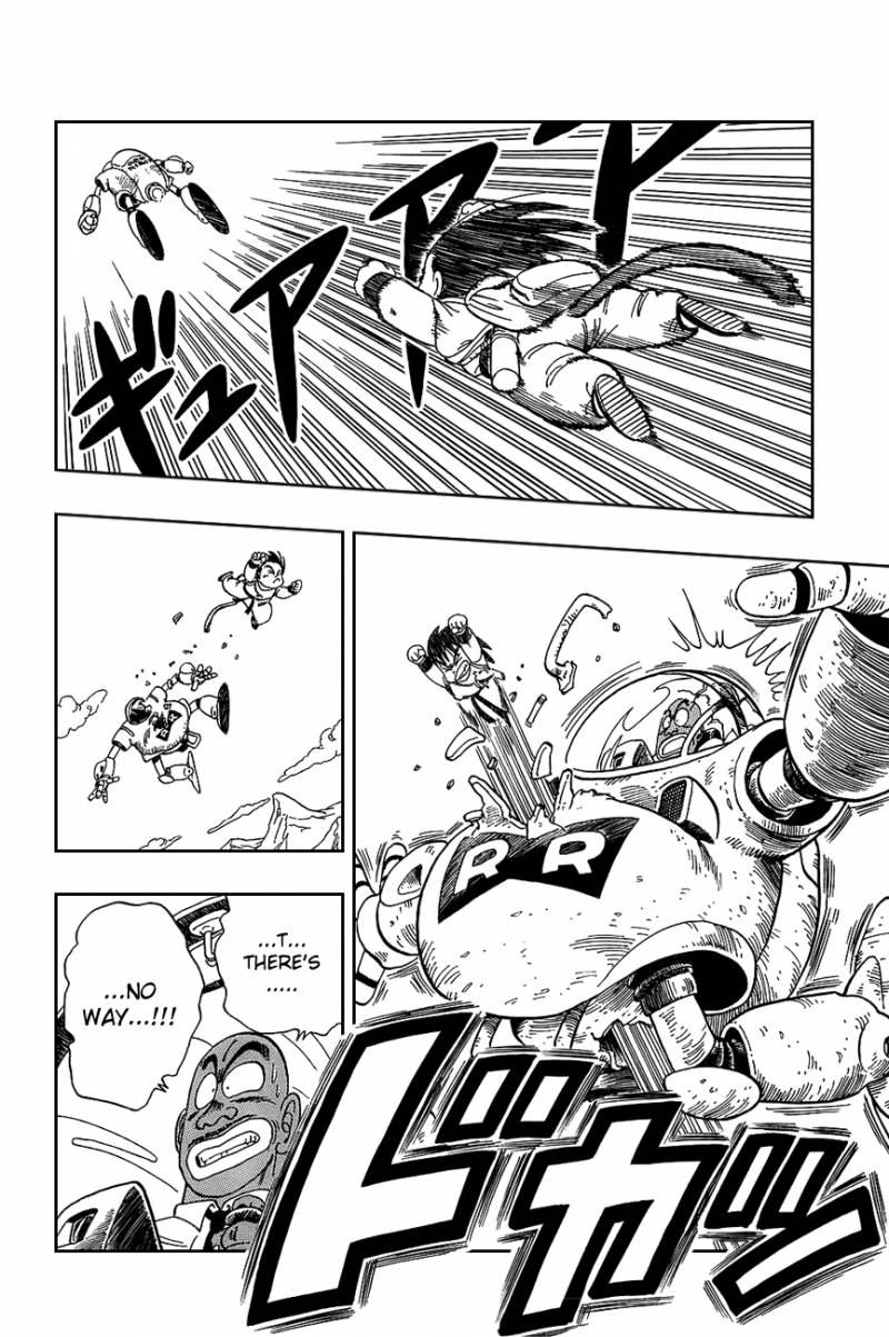 Dragon Ball 96 14