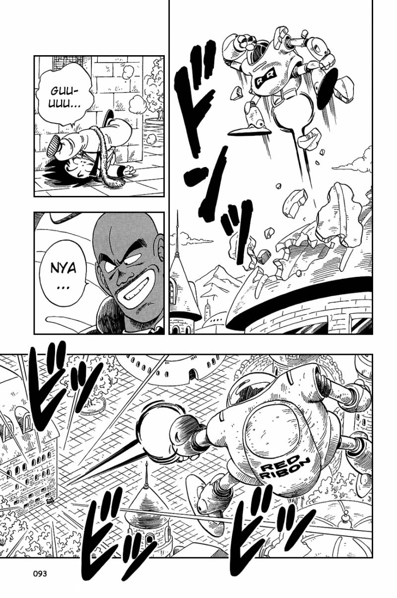 Dragon Ball 96 5