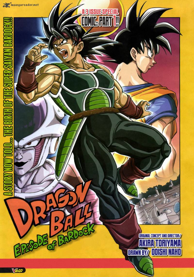 Dragon Ball Episode Of Bardock 1 1