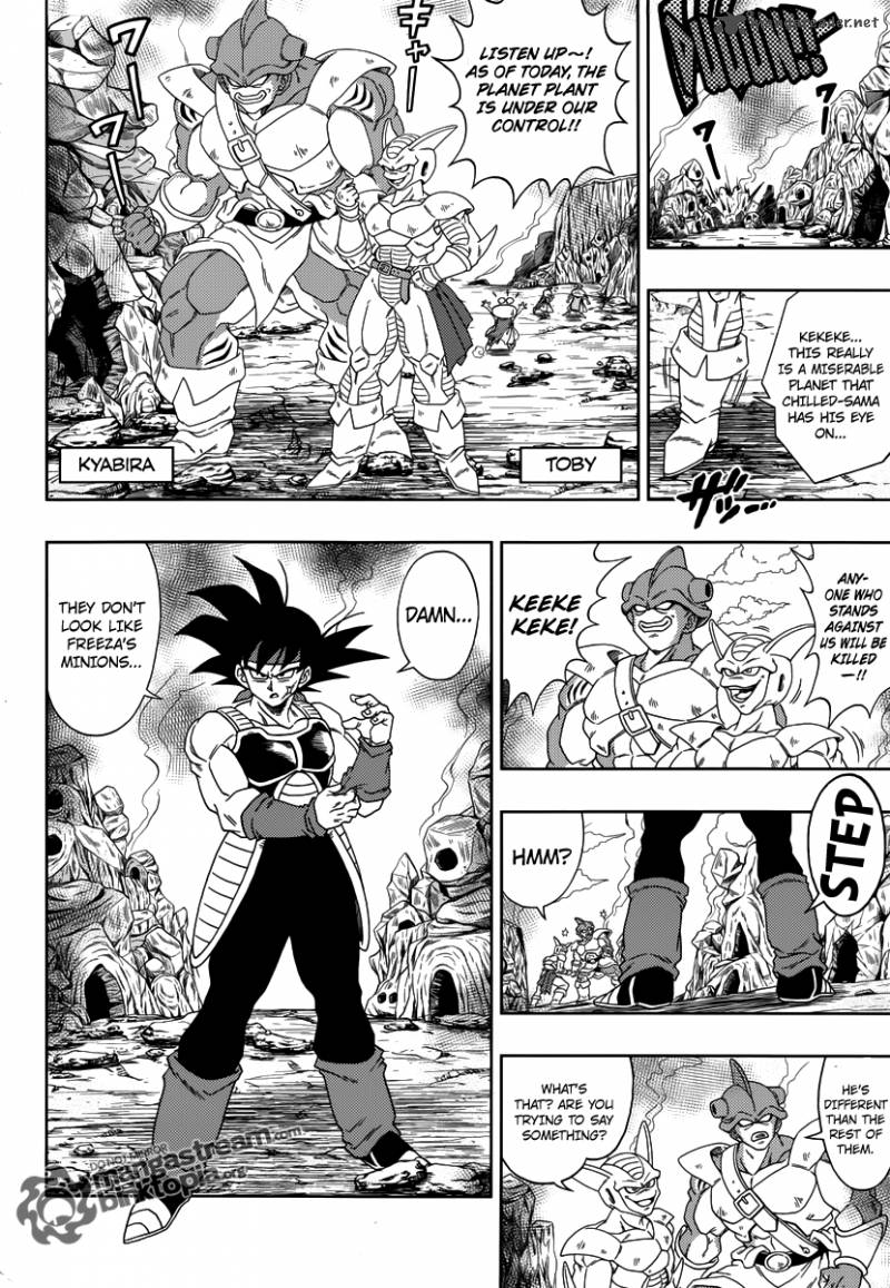 Dragon Ball Episode Of Bardock 1 11