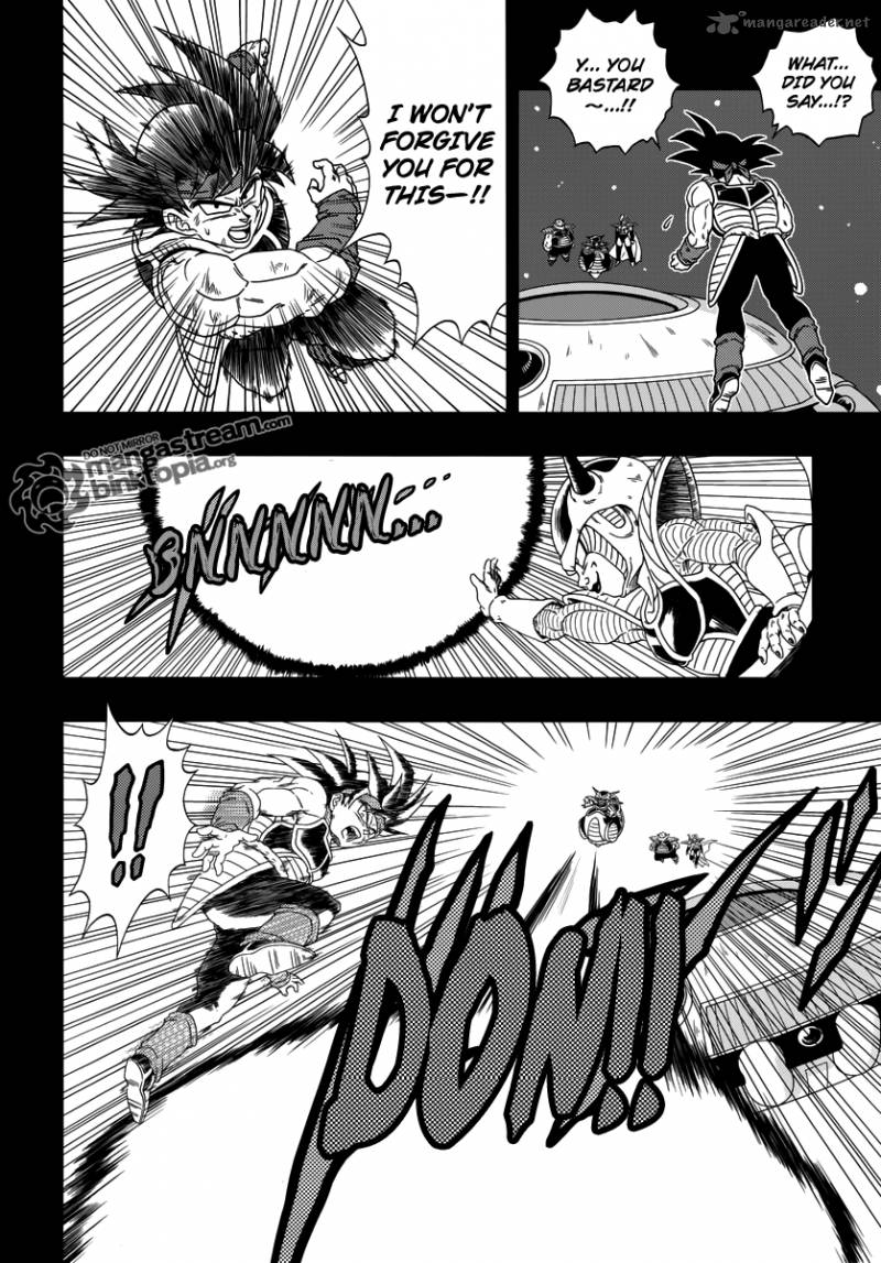 Dragon Ball Episode Of Bardock 1 5