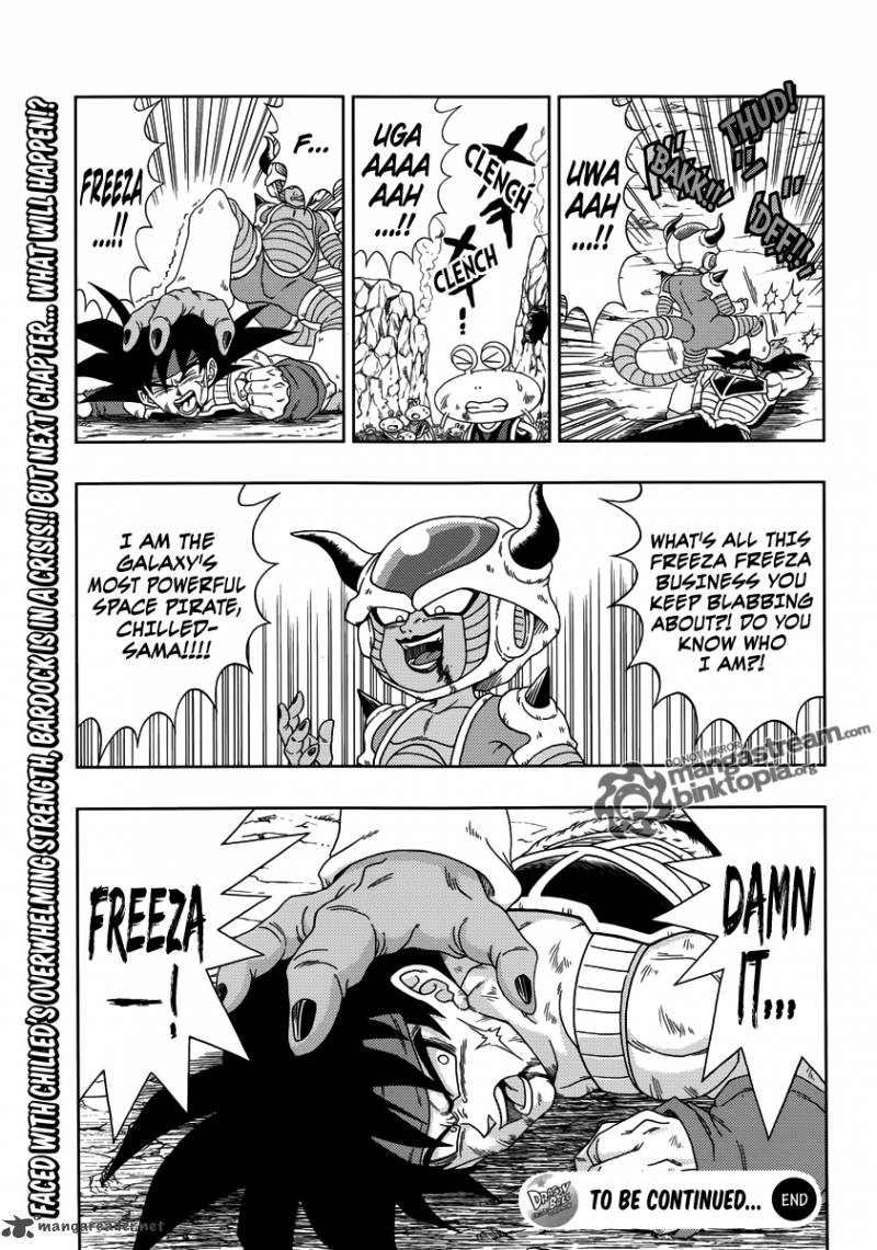 Dragon Ball Episode Of Bardock 2 15
