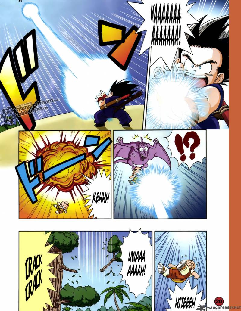 Dragon Ball Sd 1 12