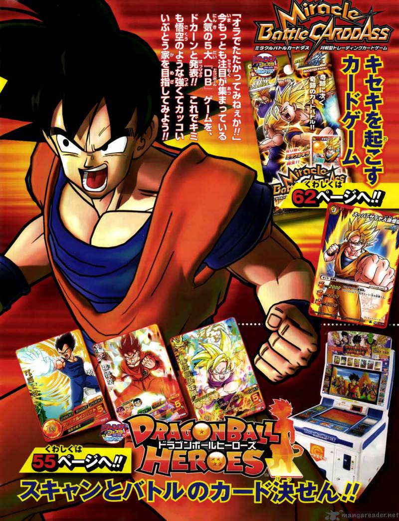 Dragon Ball Sd 1 14