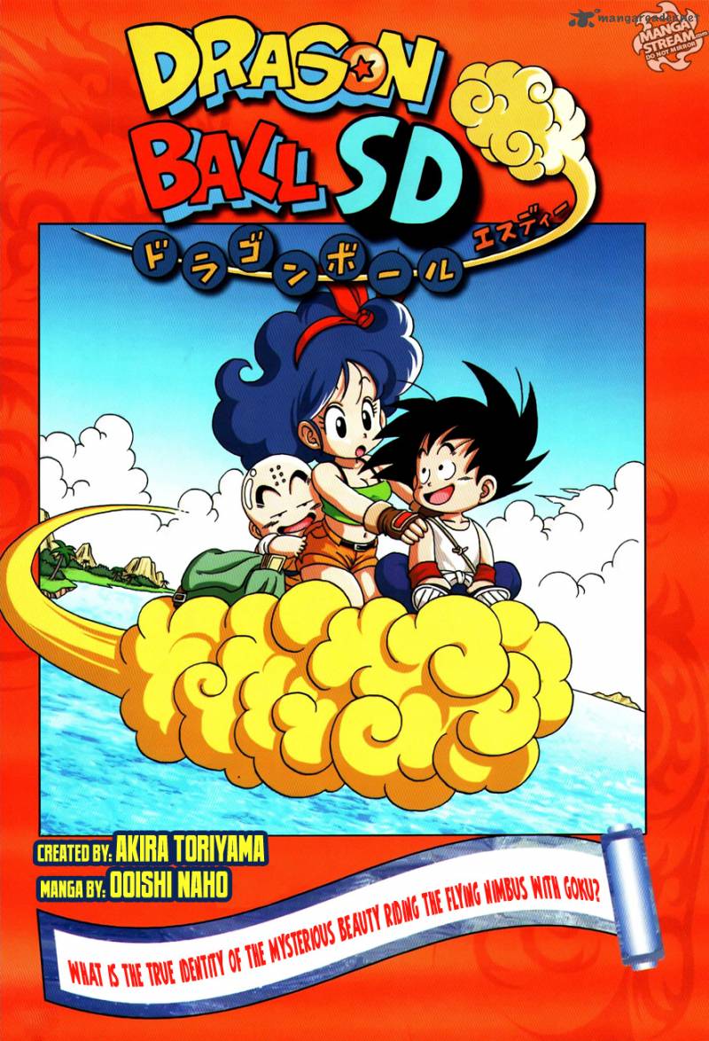 Dragon Ball Sd 12 1