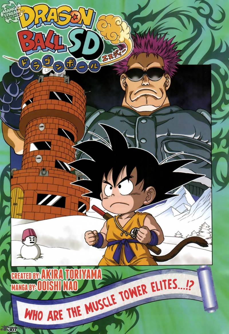 Dragon Ball Sd 18 1