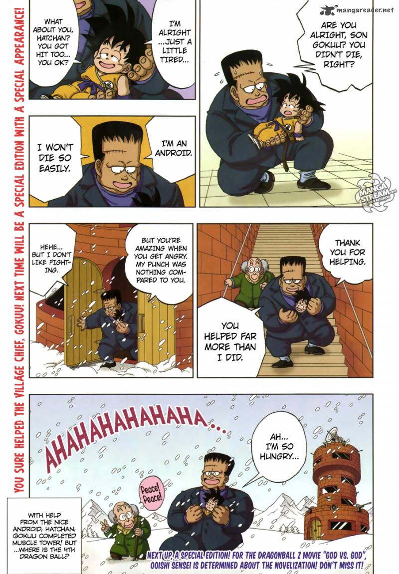 Dragon Ball Sd 19 17