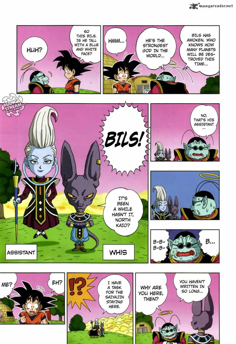 Dragon Ball Sd 20 3