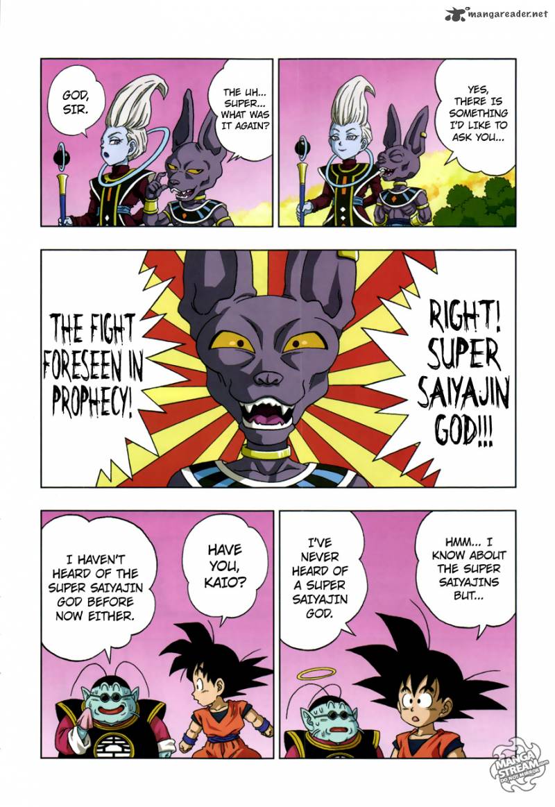 Dragon Ball Sd 20 4