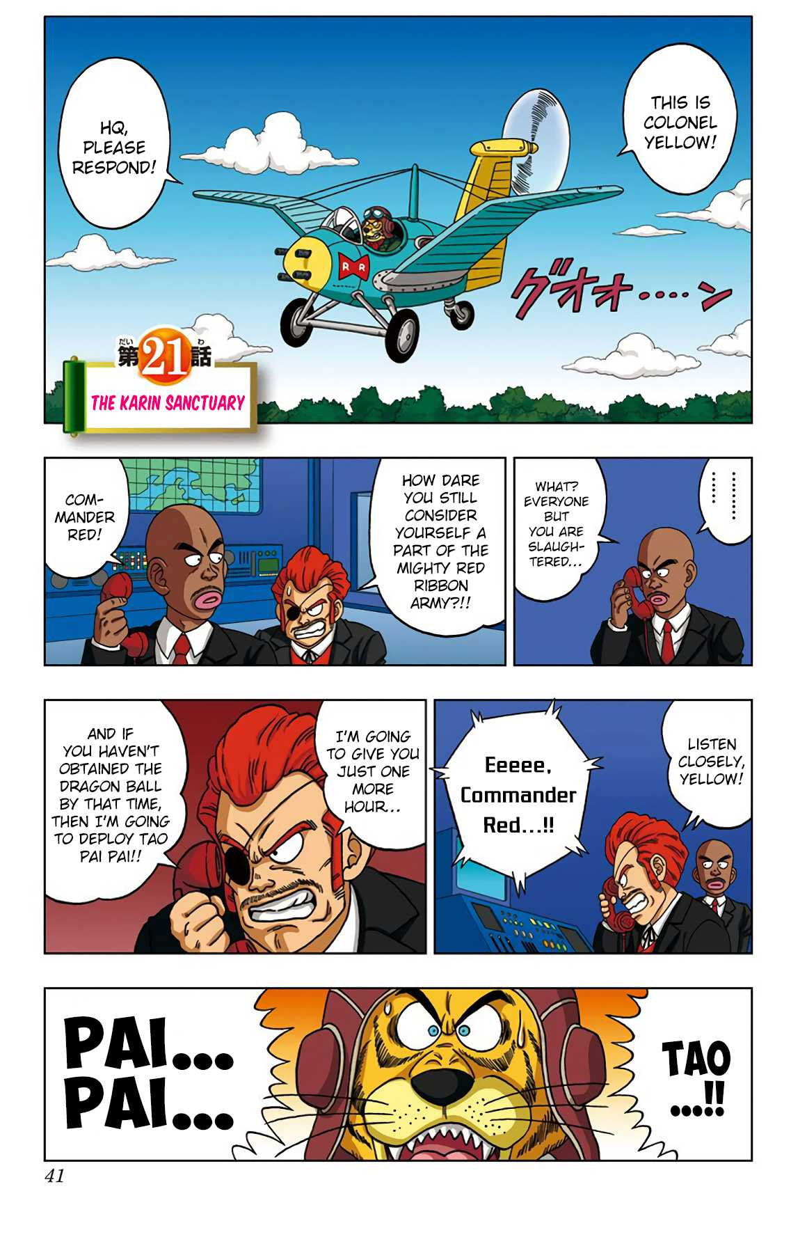 Dragon Ball Sd 21 1