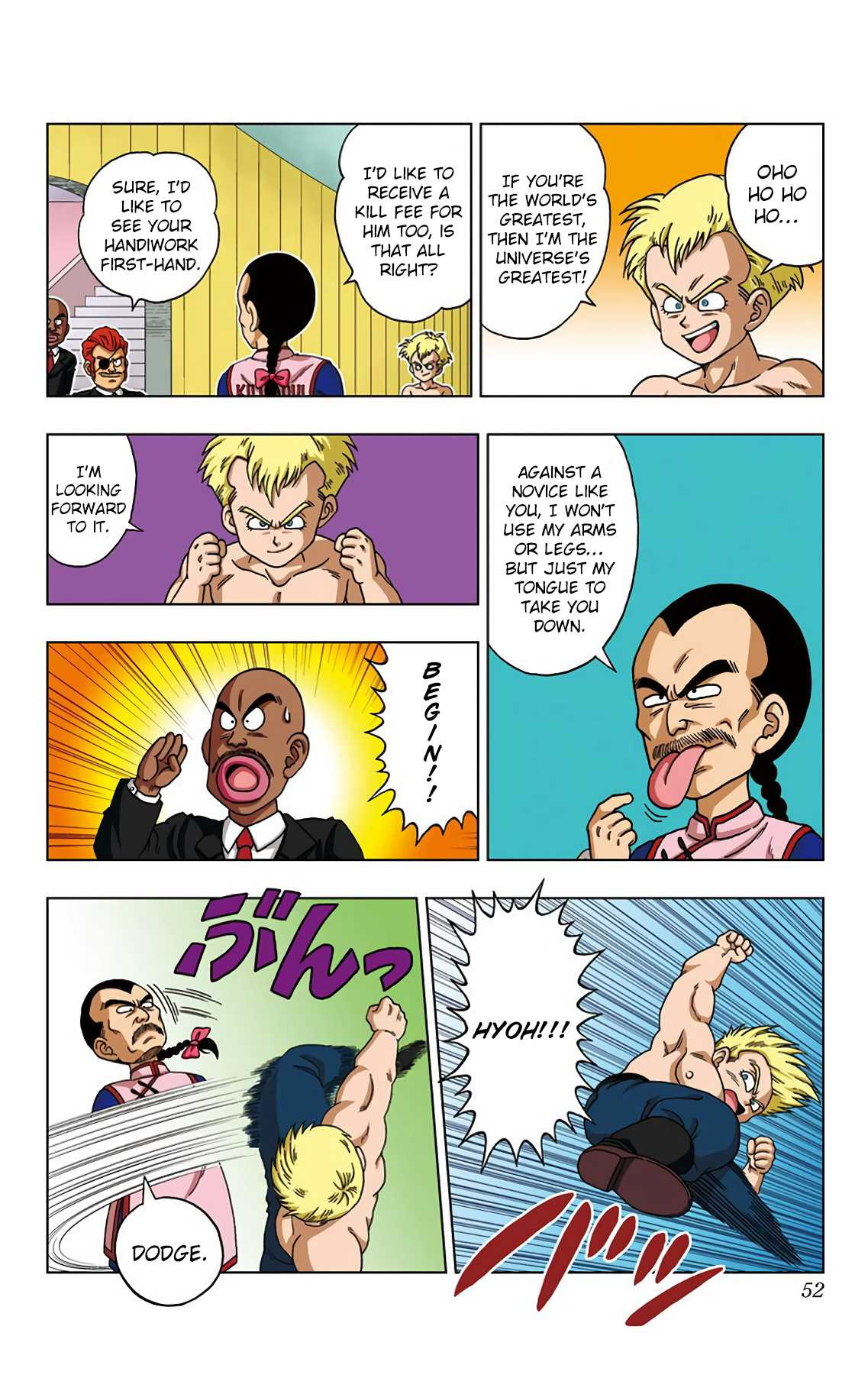 Dragon Ball Sd 21 12