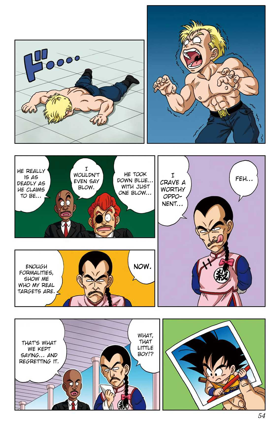 Dragon Ball Sd 21 14