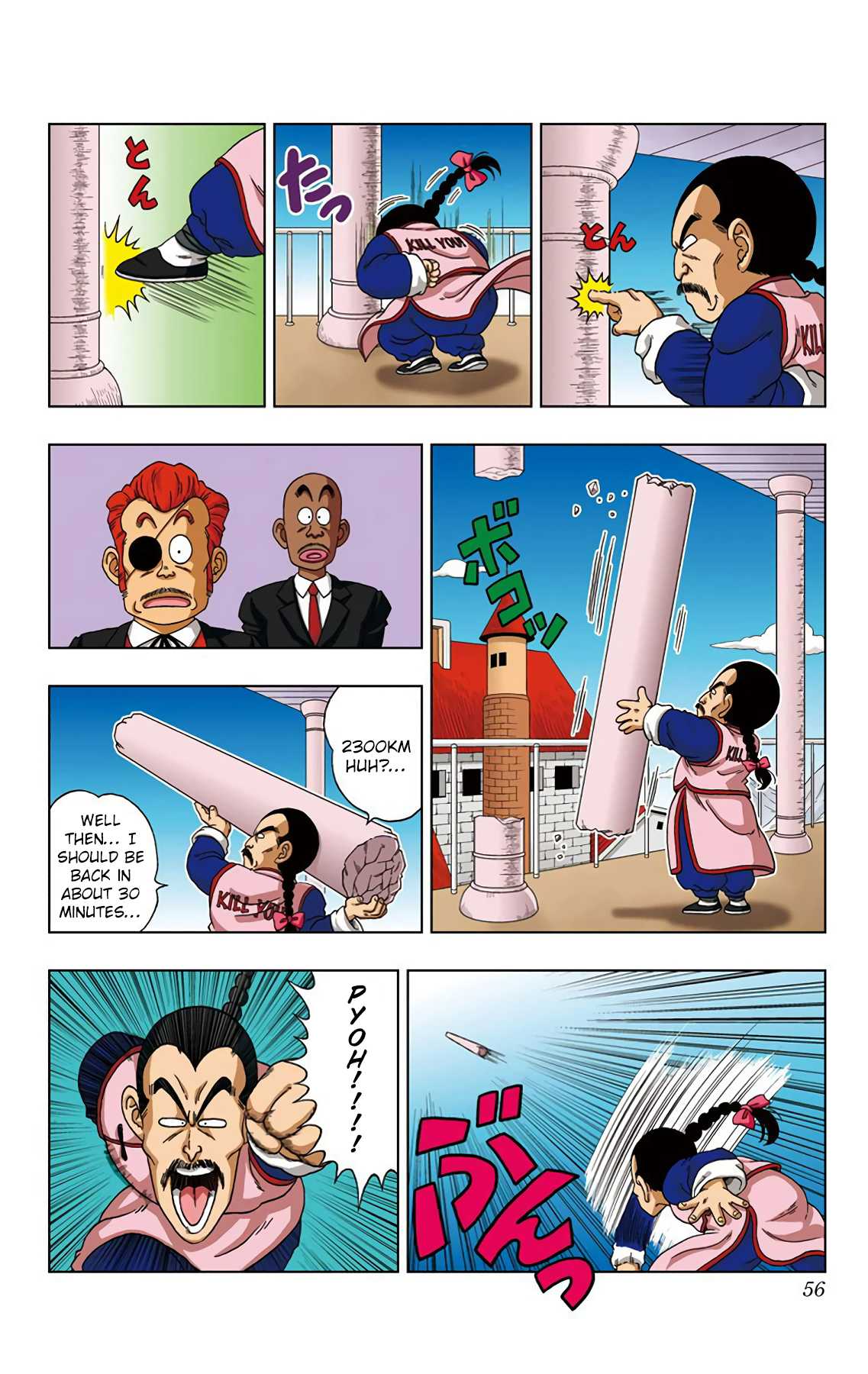Dragon Ball Sd 21 16