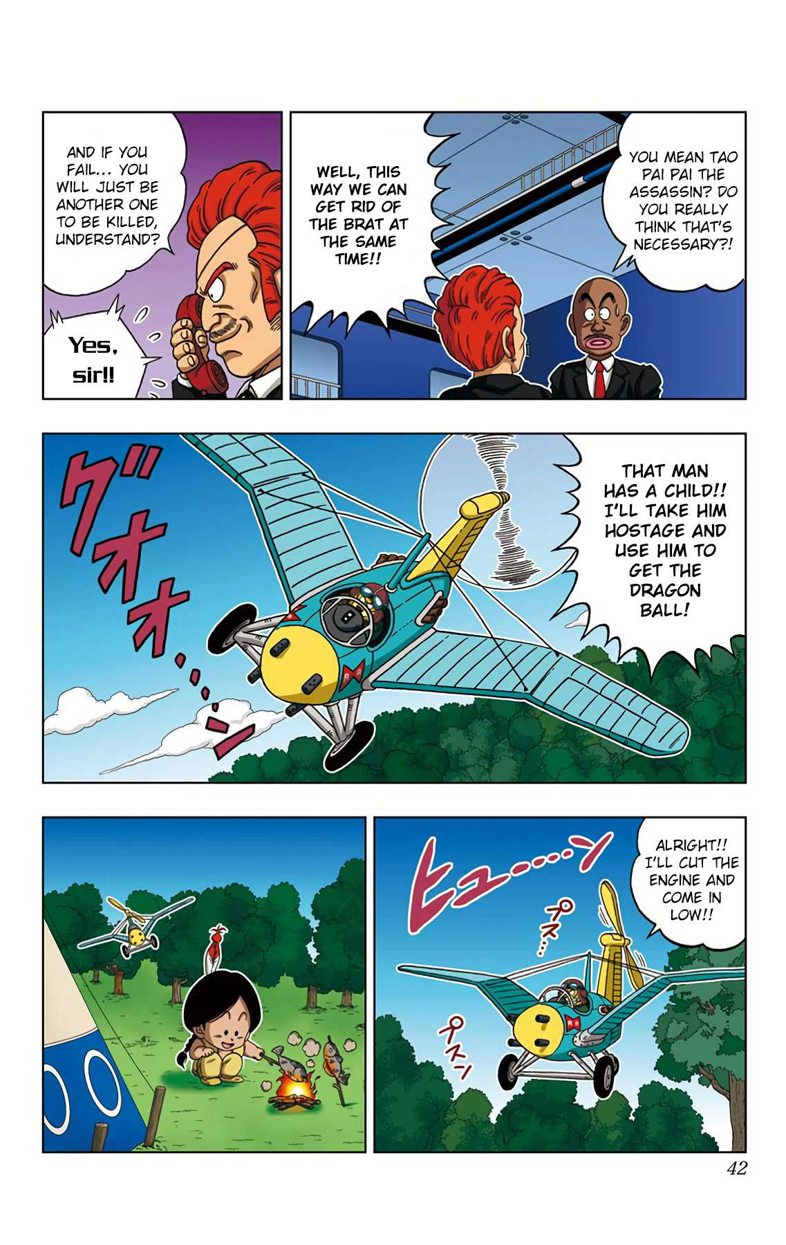 Dragon Ball Sd 21 2