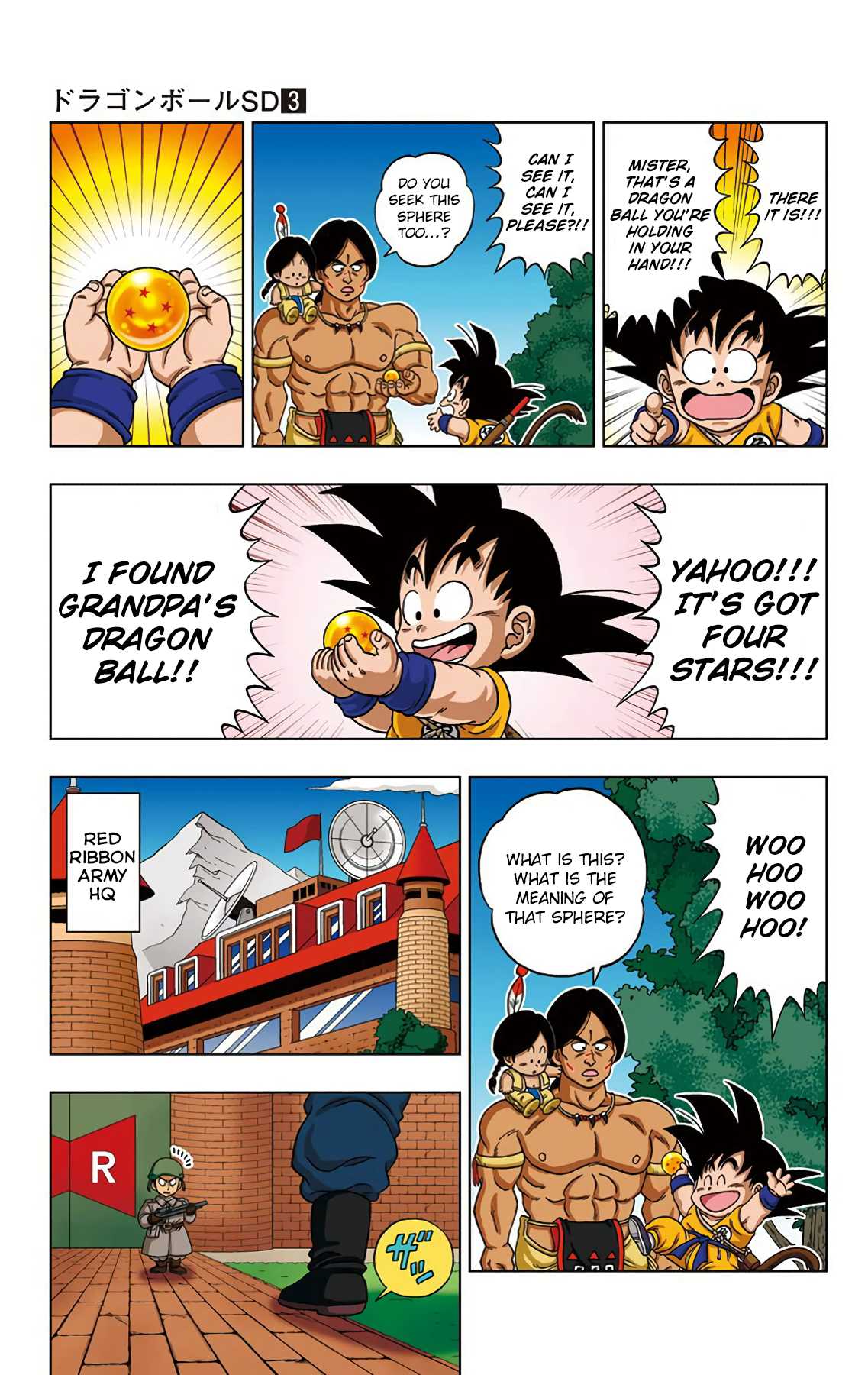 Dragon Ball Sd 21 7