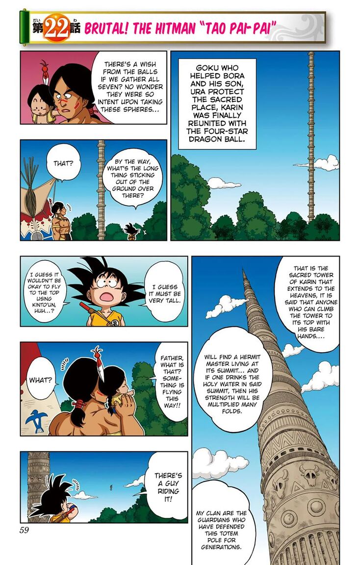 Dragon Ball Sd 22 1