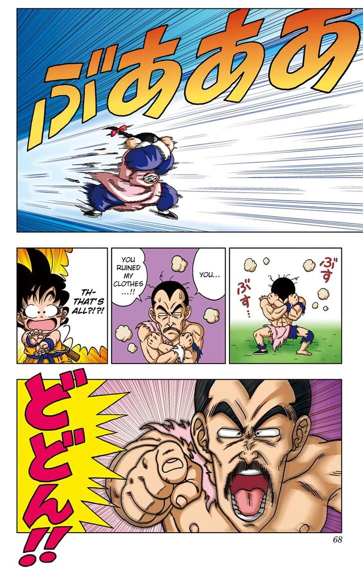 Dragon Ball Sd 22 10