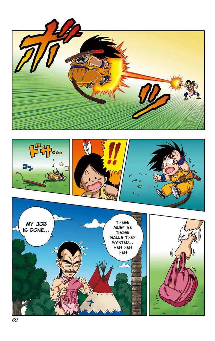 Dragon Ball Sd 22 11