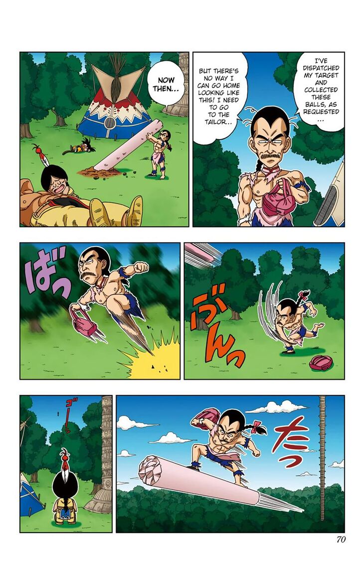 Dragon Ball Sd 22 12