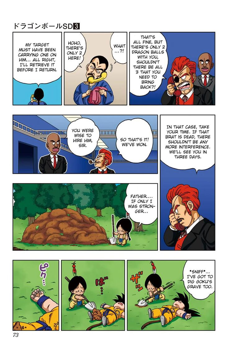 Dragon Ball Sd 22 15