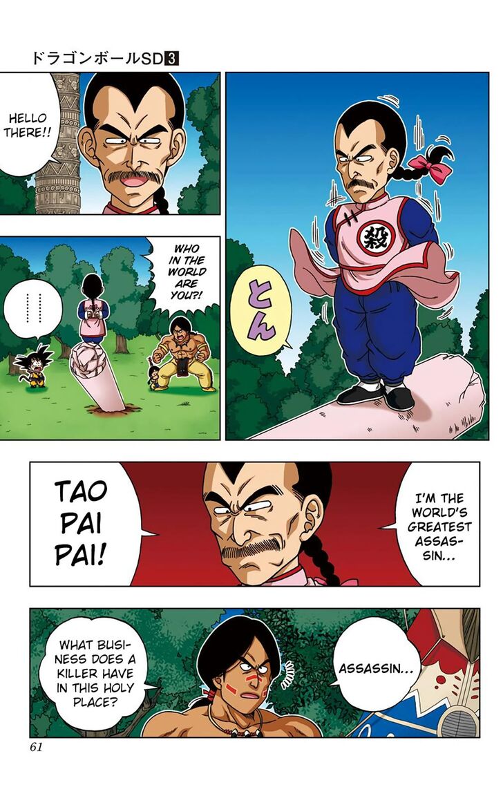 Dragon Ball Sd 22 3