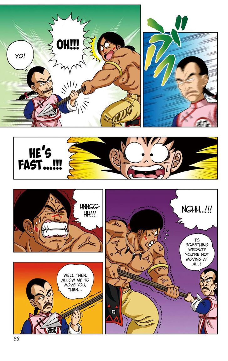 Dragon Ball Sd 22 5