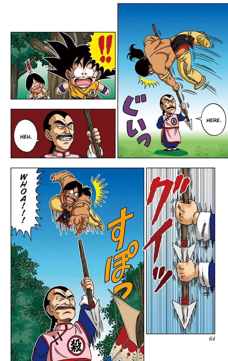 Dragon Ball Sd 22 6