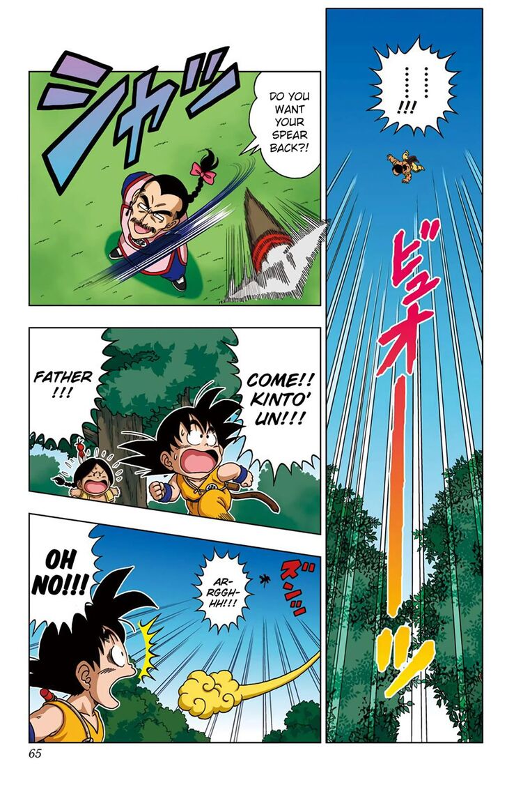 Dragon Ball Sd 22 7