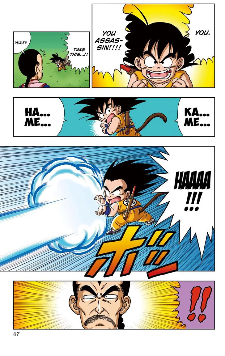 Dragon Ball Sd 22 9