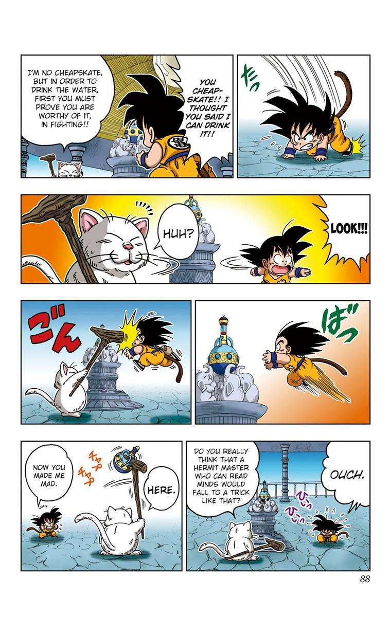 Dragon Ball Sd 23 12