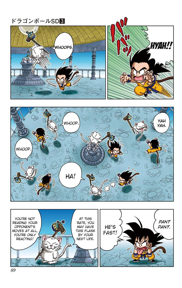 Dragon Ball Sd 23 13