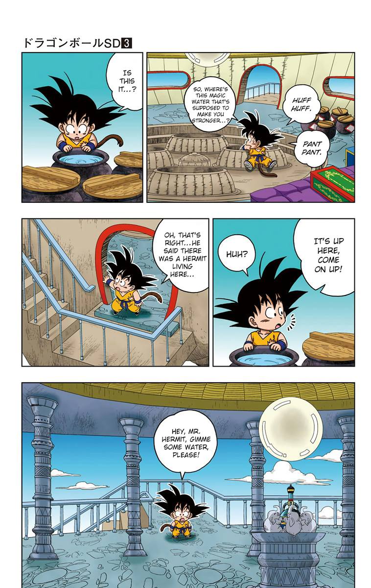 Dragon Ball Sd 23 7